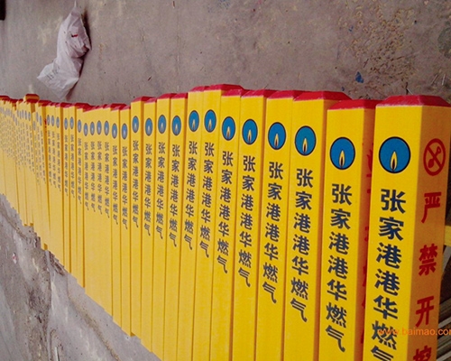 玻璃鋼標(biāo)識(shí)牌XN-TX-08