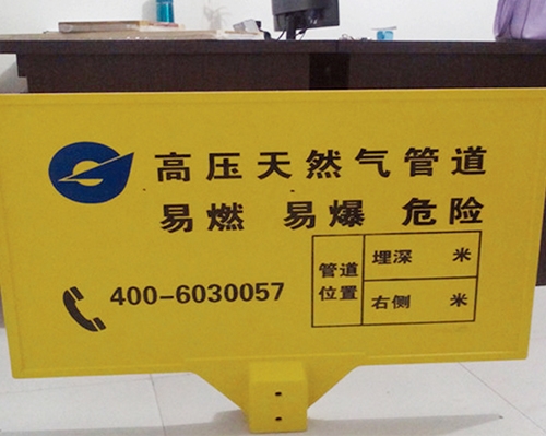 玻璃鋼標識牌XN-TX-02