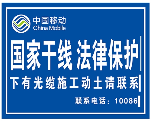 通信標(biāo)識(shí)圖例XN-TX-16