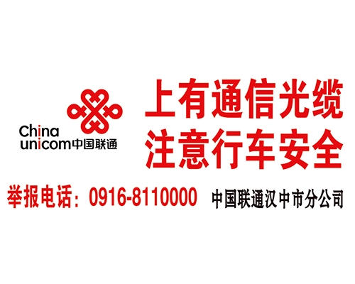 通信標(biāo)識圖例XN-TX-13