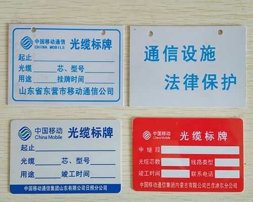 燃氣標識牌XN-TX-10