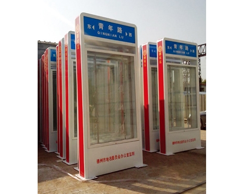 地名標識(車間一角)