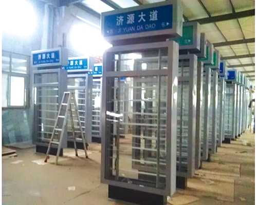 地名標識(車間一角)