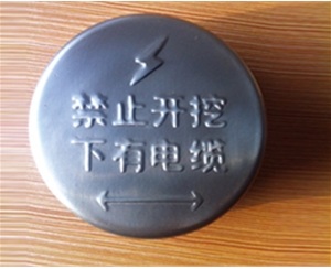 電力電纜走向標(biāo)志牌