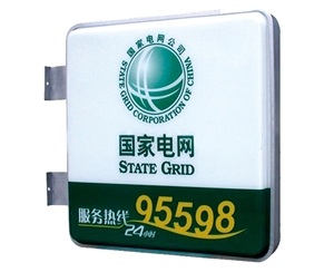 電力標(biāo)識(shí)牌