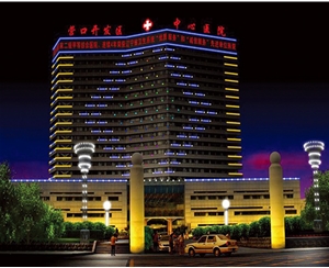 醫(yī)院標(biāo)識(shí)