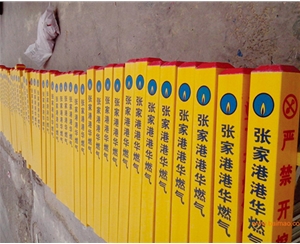 玻璃鋼標識牌XN-TX-08