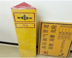 玻璃鋼標識牌XN-TX-06