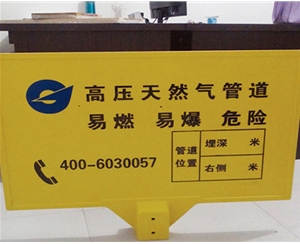 玻璃鋼標識牌XN-TX-02