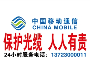 通信標識圖例XN-TX-15