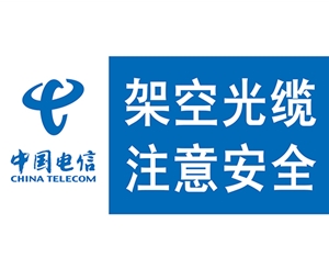 通信標識圖例XN-TX-17