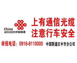 通信標識圖例XN-TX-13