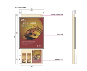 銀行VI標(biāo)識牌