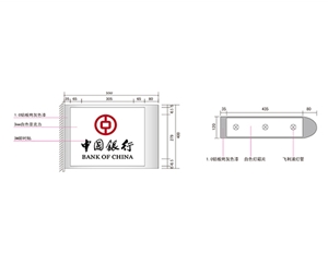 銀行VI標(biāo)識牌