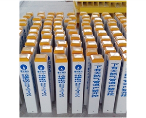 燃氣標識牌XN-TX-16