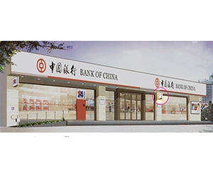 銀行VI標(biāo)識牌