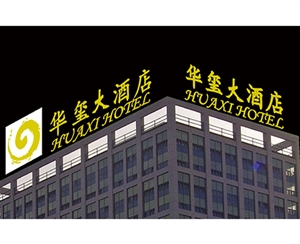 旭諾標(biāo)牌(發(fā)光字系列)