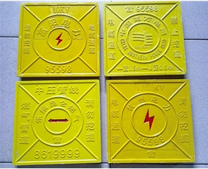 燃氣標識牌XN-TX-12