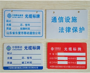 燃氣標識牌XN-TX-10