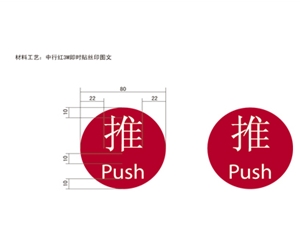 銀行VI標(biāo)識牌