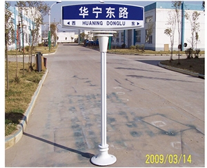 羅馬柱式亞克力街道牌