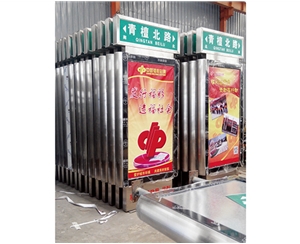 地名標(biāo)識(shí)牌