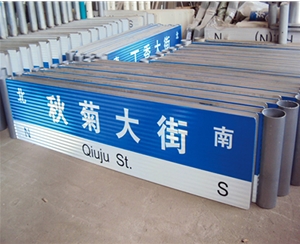 地名標(biāo)識(shí)圖例