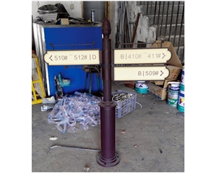 地名標(biāo)識(shí)圖例