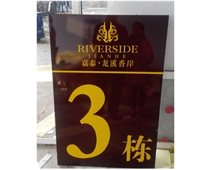 地名標(biāo)識(shí)圖例