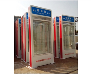 地名標(biāo)識(shí)(車間一角)